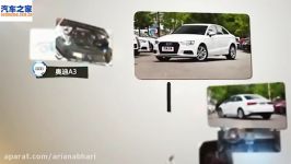 اخبار خودرو  مشخصات کلی  2017 Audi A3