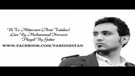 تتلو میترسمTataloo Bi To Mitarsam Live By Mohammad Noroozi