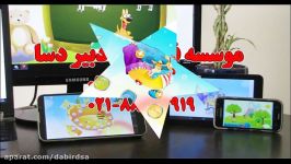 شعر خدای مهربان  نرم افزار آموزشی درسی اول دبستان