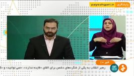 مولوی عبدالحمید حملات تروریستی تهران را محکوم کرد