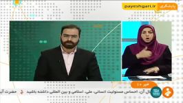 افزایش همکاریهای ایران فرانسه برای مبارزه تروریسم