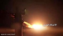 شلیک موشک برکان2 ارتش یمن به ریاض