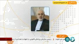 ایران واکنش ترامپ به حملات تروریستی را نفرت انگیز خواند