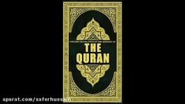 Quran recitation plete The best English translation Part 2of 2 2114