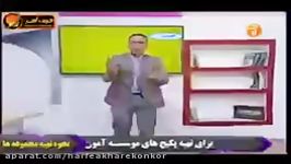 عربی کنکور موسسه حرف آخر مبحث منصوبات تمییز