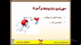 کاربردی ترین روش های ایجاد انگیزه در کنکوری ها قسمت1