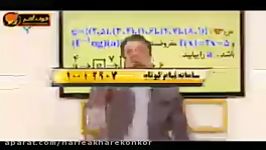 ریاضی کنکور موسسه حرف آخر مبحث ترکیب توابع