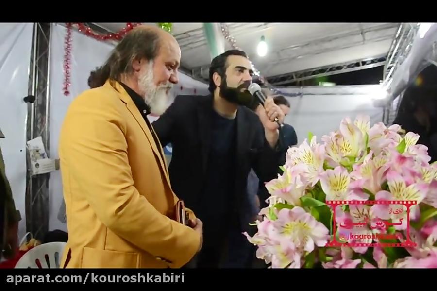 جشن رمضان 1396 پاکت آرزوها  کاری کورش کبیری