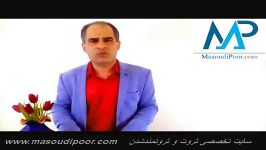 میلیاردرها قبلا چه کسانی بوده اند؟ سایت مسعودی پور 