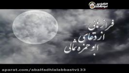 هرروزبافرازی ازدعای ابوحمزه ثمالی013