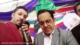 اجرای محسن میرزازاده محسن مقیاسی در شهر چناران