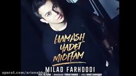 Milad Farhoodi  Hamash Yadet Mioftam NEW 2017