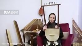 ساز جادویی چنگ ارجان پس ۳۵۰۰ سال نواخته شد