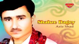 Aziz Shad  Shahze Dagey  Balochi Regional Songs