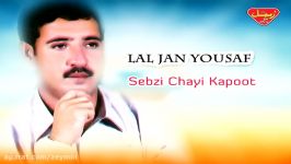 Lal Jan Yousaf  Sebzi Chayi Kapoot  Balochi Regional Songs