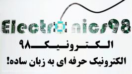 جلسه اول ساخت دزدگیر سیم کارتی خودرو AVR