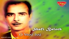 Shafi Baloch  O Mani Jani  Balochi Regional Songs