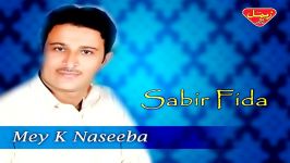 Sabir Fida  Mey K Naseeba  Balochi Regional Songs