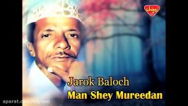 Jarok Baloch  Man Shey Mureedan  Balochi Regional Songs