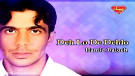 Hamid Baloch  Deh Lo De Dehlo  Balochi Regional Songs