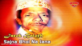 Jarok Baloch  Sajna Bhol Na Jana  Balochi Regional Songs