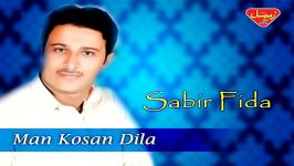 Sabir Fida  Man Kosan Dila  Balochi Regional Songs