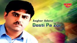 Asghar Adena  Dosti Pa Zor  Balochi Regional Songs