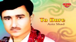 Aziz Shad  To Dore  Balochi Regional Songs