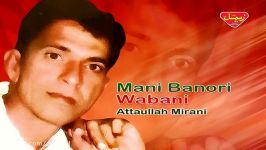 Attaullah Mirani  Mani Banori Wabani  Balochi Regional Songs