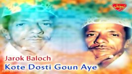 Jarok Baloch  Kote Dosti Goun Aye  Balochi Regional Songs