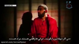 اعترافات تروریست دستگیر شده داعش