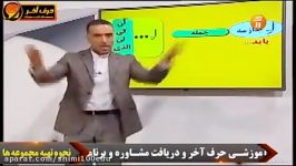 عربی حرف آخر  آموزش مبحث انواع لام