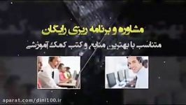 حل تست های مبحث توزیع نیرو فیزیک کنکور  حرف آخر