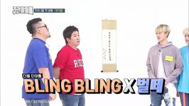 Weekly Idol EP.306 IKON Random play dance FULL ver.