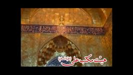 شب چهارم محرم قسمت 1  حاج ذبیح الله ترابی