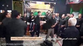 سینه زنی هیئت قمر بنی هاشم ع  حاج کمال جوادی