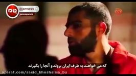 اعترافات تروریست دستگیر شده در تهران حمله تروریستی