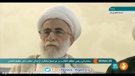 واکنش خامنه ای به برخورد طرفداران رئیسی تخلفات انتخابات