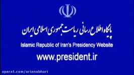 صحبت های روحانی در مراسم وداع شهدای حادثه تـروریستـی تهران