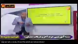 شیمی کنکور موسسه حرف اخر ترکیبات آلی