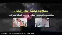 عربی کنکور موسسه حرف آخر مبحث مبنی مجهول