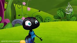 كرتون للاطفال  النملة العسل Animation