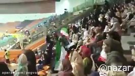 حضور بانوان در ورزشگاه برای تماشای والیبال ایران بلژیک