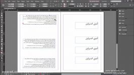 27 الدرس السابع والعشرون أنماط النص  InDesign CC 2015