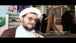 صحبت های جالب آیت الله غفاری بعد انتخابات درمورد عرفان سیاست حقیقی امام