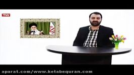 برنامه ترنم باران پخش شبکه دو سیما