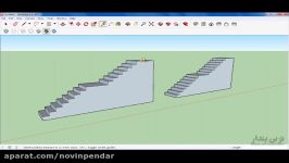 آموزش اسکچاپ 2017 Sketchup 2017 Part2 ایجاد Stringer