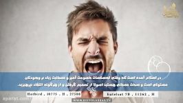 راه حل اختلافات خانوادگی  آئین همسرداری