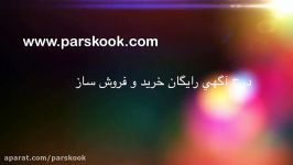 سایت پارس كوك بانك اطلاعاتی فعالان موسیقی