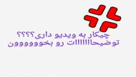 توضیحات مهم مهم مهم مهمممم